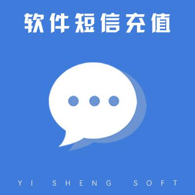 短信500000条