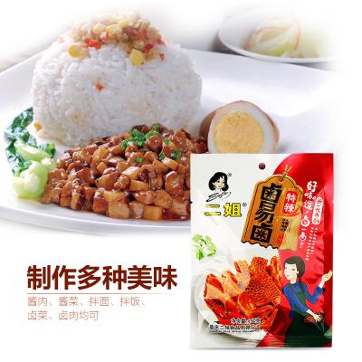 二姐卤易卤特辣...