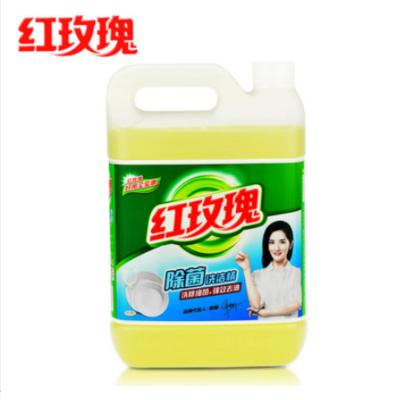 红玫瑰除菌洗洁精2kg