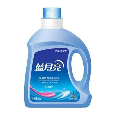 蓝月亮亮白增艳洗衣液（薰衣草香）2kg/瓶