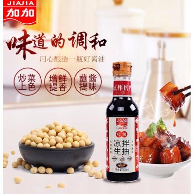 加加 特级凉拌...