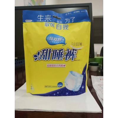 倍舒特七星超吸...