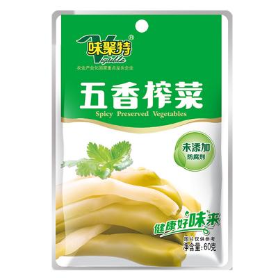 味聚特五香榨菜...