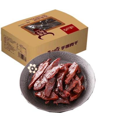 边走边吃手撕肉...