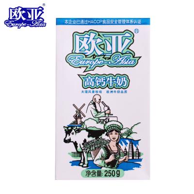 欧亚高钙牛奶2...