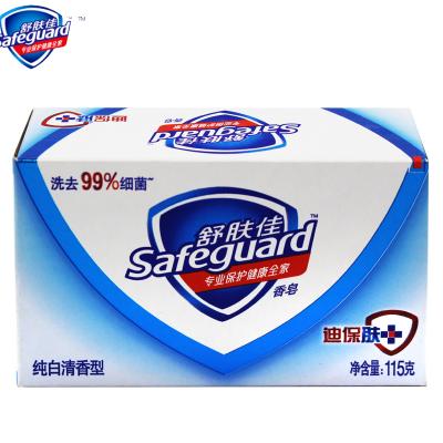 舒肤佳香皂11...