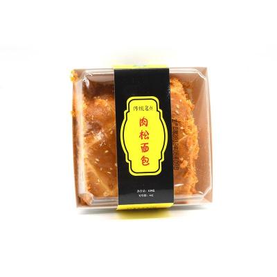 动感生活肉松面...