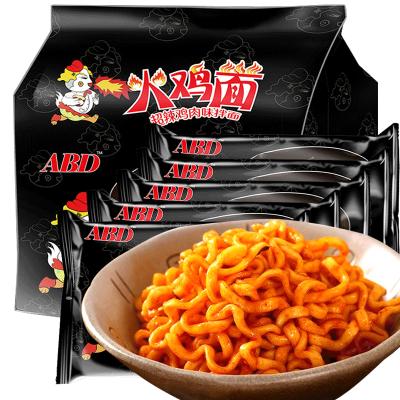 ABD火鸡面超...