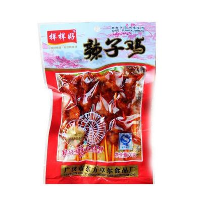 样样好辣子鸡7...