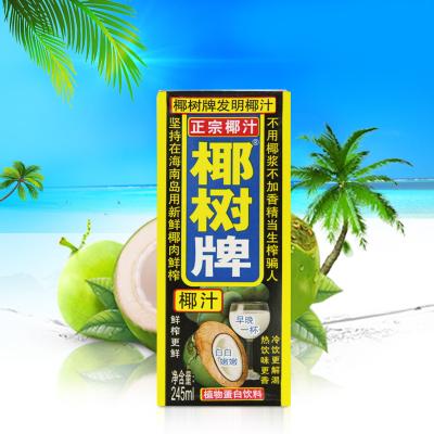椰树椰汁245...