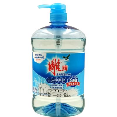 雕牌全效洗洁精...