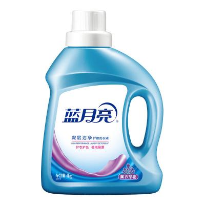 蓝月亮深层洁净...