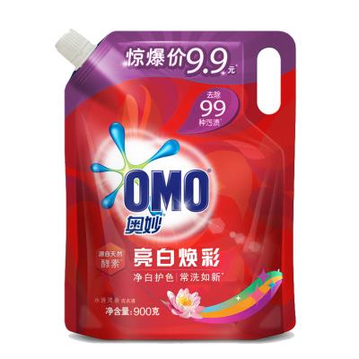 奥妙壶装亮白焕...