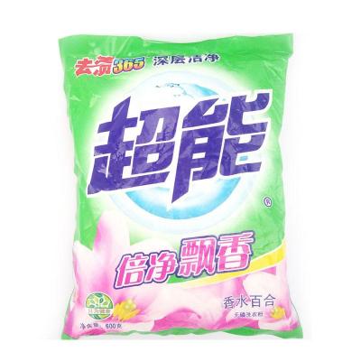 超能洗衣粉(飘...