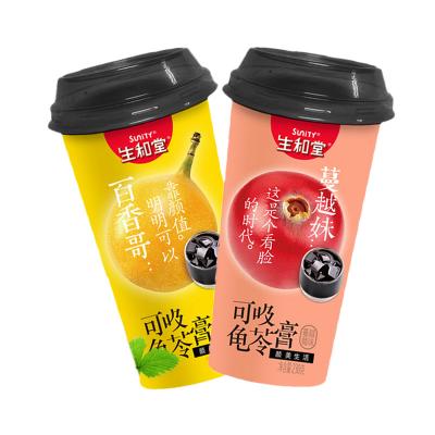 生和堂230g...