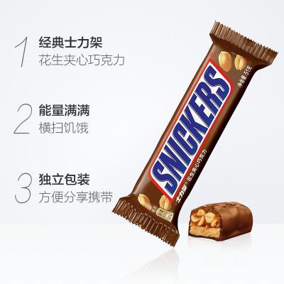 士力架花生夹心...