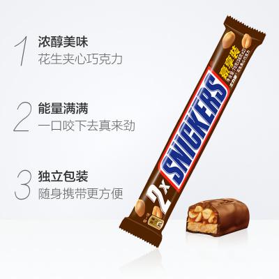 士力架花生夹心...
