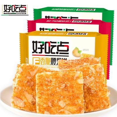 好吃点香脆腰果...