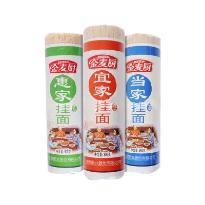 金麦厨(当家细...