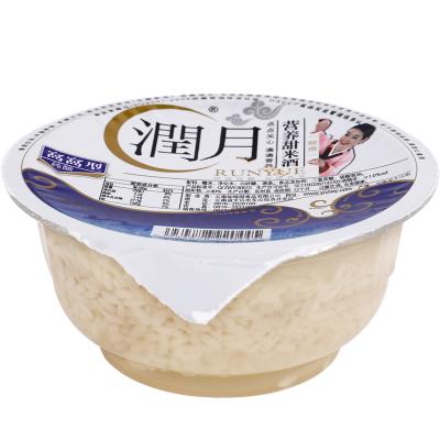 润月营养(窝窝...