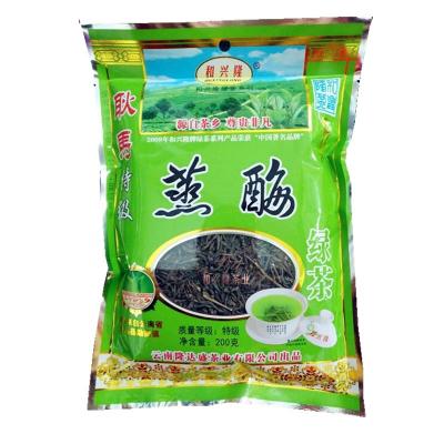 和兴隆蒸梅10...
