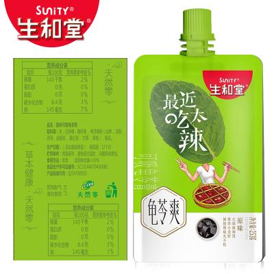 生和堂可吸龟苓...