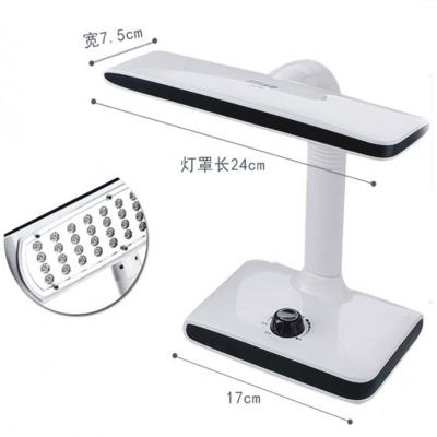 双模冷暧光台灯...