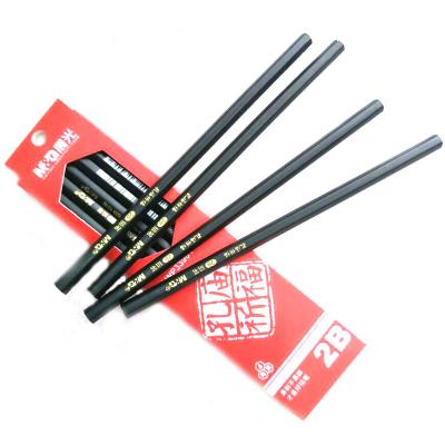 晨光2B铅笔孔庙祈福六角形AWP33901