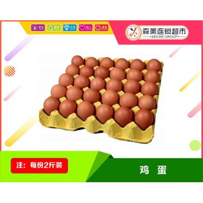鸡蛋1000g...