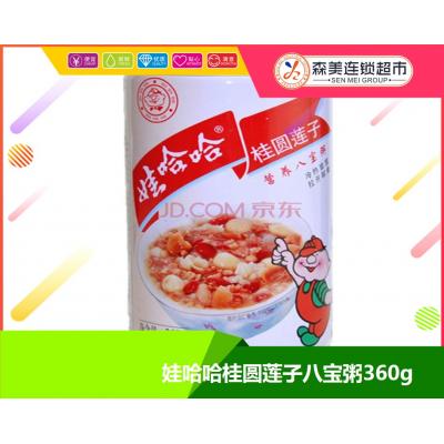 娃哈哈桂圆莲子...