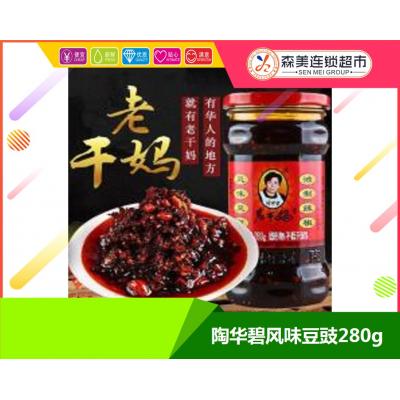 陶华碧风味豆豉...
