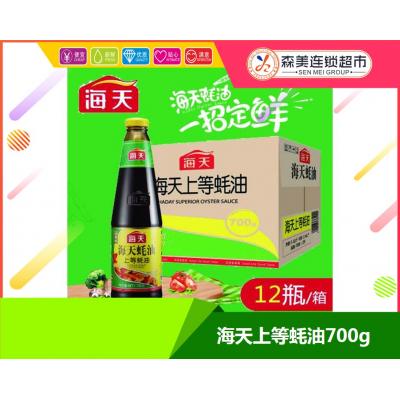 海天上等蚝油7...