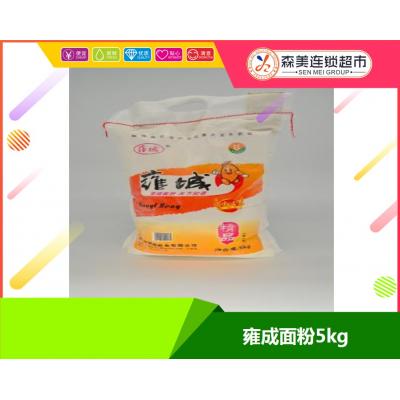 雍成面粉5kg