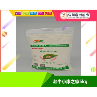 老牛小康之家5...