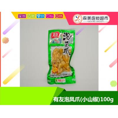 有友泡凤爪(小...