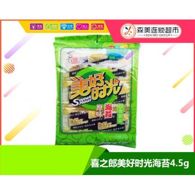 喜之郎美好时光...