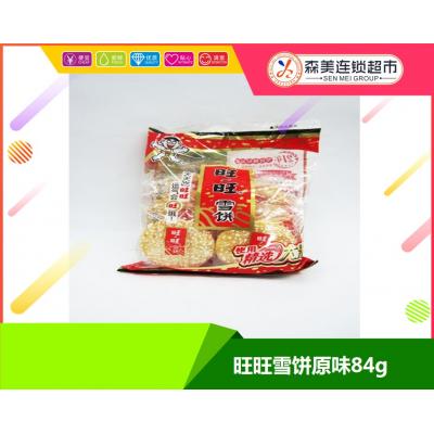 旺旺雪饼原味8...