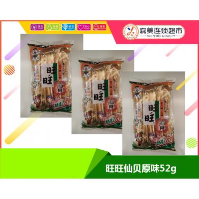 旺旺仙贝原味5...