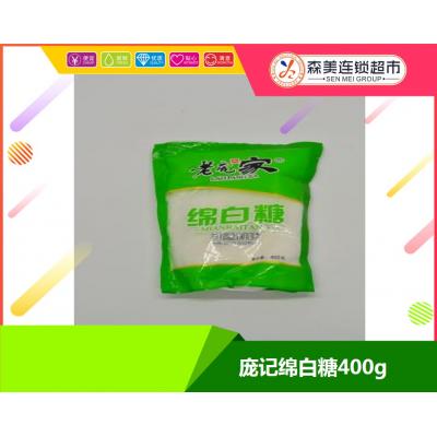 庞记绵白糖40...