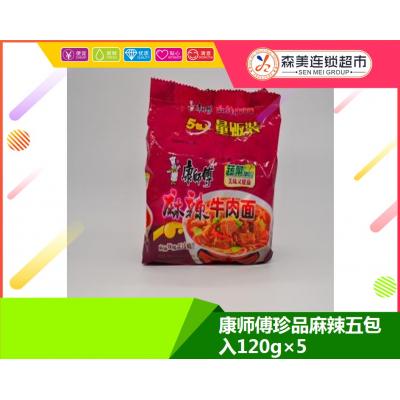 康师傅珍品麻辣...
