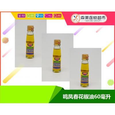 鸣凤春花椒油6...