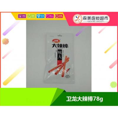 卫龙大辣棒78...