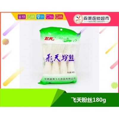 飞天粉丝180g