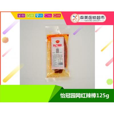怡冠园网红辣棒125g