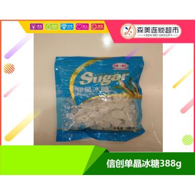信创单晶冰糖388g
