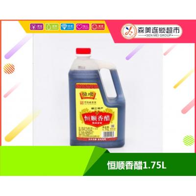 恒顺香醋1.75L
