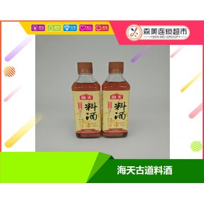 海天古道料酒