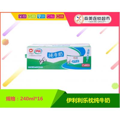 伊利利乐枕纯牛奶