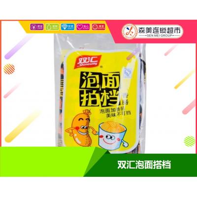 双汇泡面搭档2...