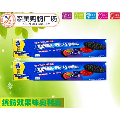 奥利奥缤纷双果味夹心饼干蓝莓+树莓味194g